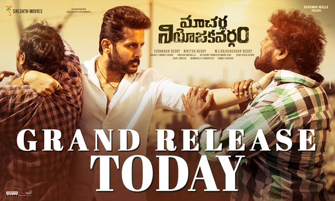 మాచర్ల నియోజకవర్గం