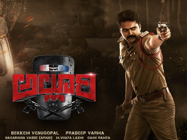 అల్లూరి అల్లూరి