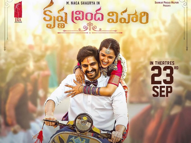 Krishna Vrinda Vihari