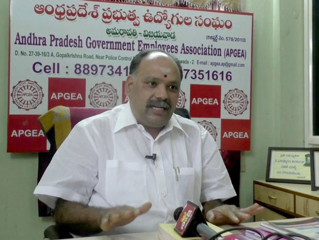 AP Govt Shocks Employees Over Governors Meeting!