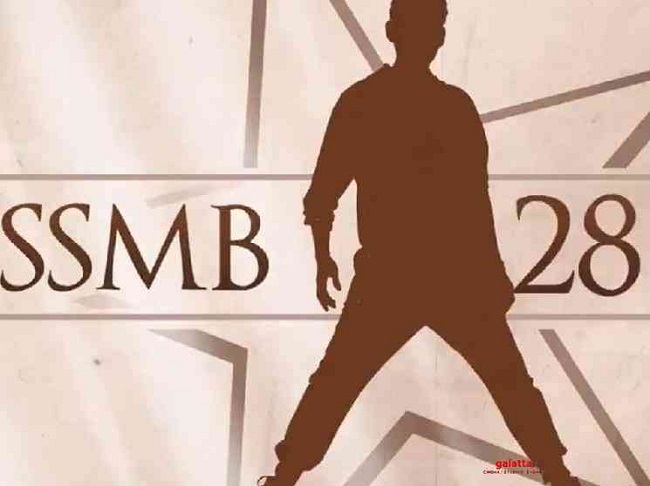 త్రివిక్రమౌళిఫైడ్... అభిమానుల ఆతృత చూశారా?