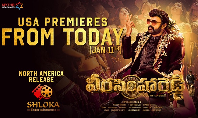 వీర సింహారెడ్డి