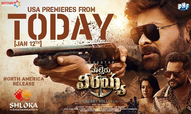 వాల్తేరు వీరయ్య