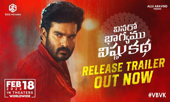 VBVK Release Trailer: Filled With Drama, Action & Emotion! VBVK Release Trailer: Filled With Drama, Action & Emotion!