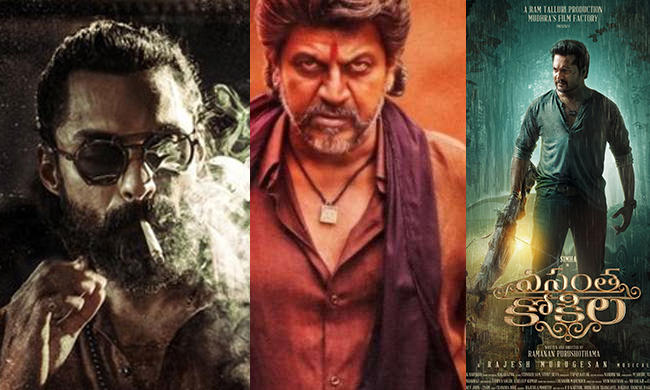 ఈ వారం ఎన్ని సినిమాలు రిలీజ్ అవుతున్నాయో తెలుసా? ఈ వారం ఎన్ని సినిమాలు రిలీజ్ అవుతున్నాయో తెలుసా?