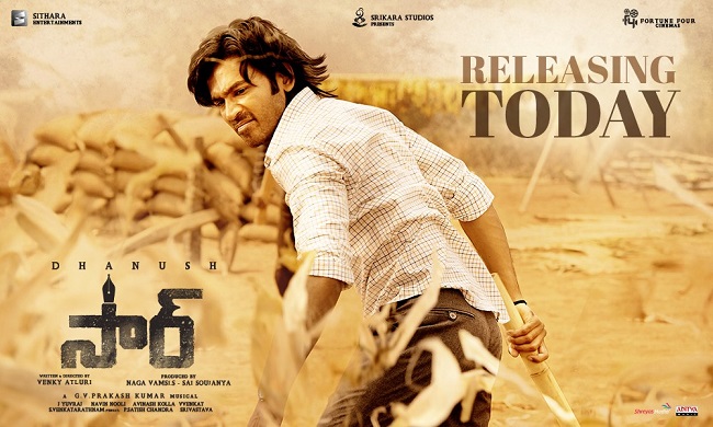 మూవీ రివ్యూ : సార్ మూవీ రివ్యూ : సార్