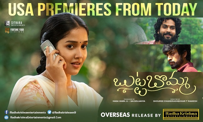 బుట్టబొమ్మ