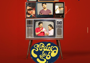 NarayanaAndCo Teaser