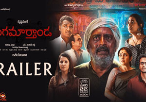 Rangamarthanda Trailer