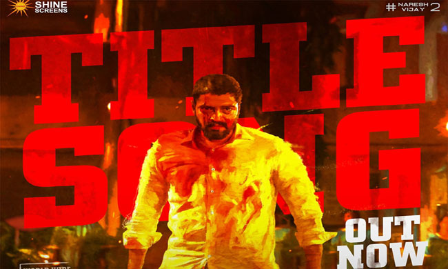 Ugram Title Song: Very Intense & Pulsating Track! Ugram Title Song: Very Intense & Pulsating Track!