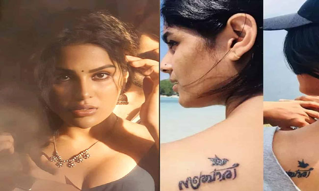 సంయుక్తా మేనన్ పచ్చబొట్టు.. అర్థం ఇదే..! సంయుక్తా మేనన్ పచ్చబొట్టు.. అర్థం ఇదే..!