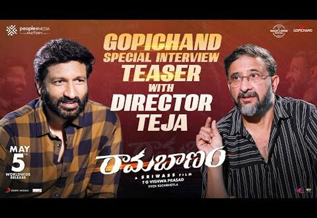 Get Ready For Some Frank Conversations Between Teja & Gopichand! Get Ready For Some Frank Conversations Between Teja & Gopichand!