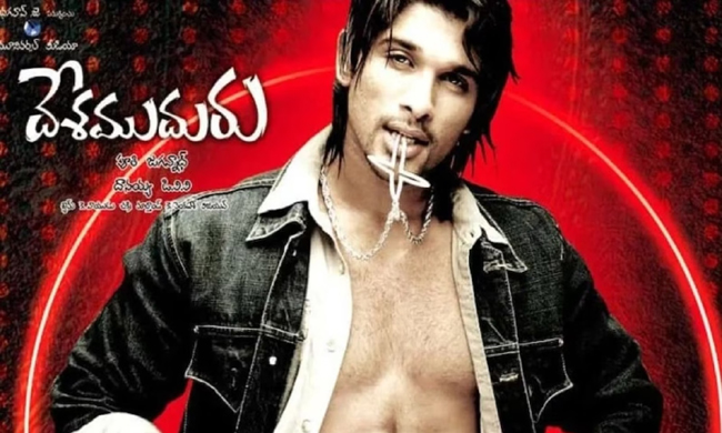 Re-release: Allu Arjuns Film Fails to Create Buzz Among Fans Re-release: Allu Arjuns Film Fails to Create Buzz Among Fans