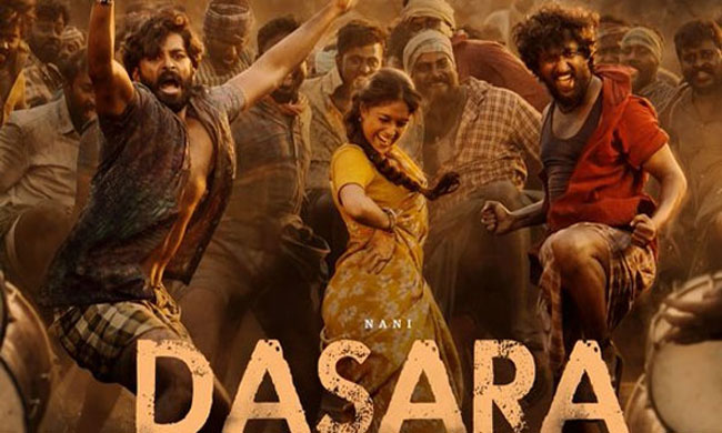 YCP Rebel MP Asks People To Get Inspired From Dasara Movie!