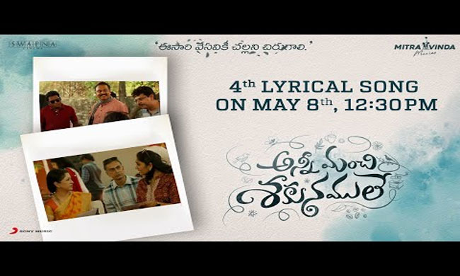 Anni Manchi Sakunamule: Telangana vs Andhra Food Fight Unleashed Anni Manchi Sakunamule: Telangana vs Andhra Food Fight Unleashed