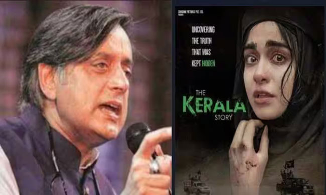 Kerala Story Will Not Show Reality,Says Congress MP!