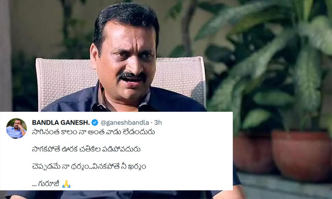 The Twitter Rant Of Bandla Ganesh On Guruji Continues! The Twitter Rant Of Bandla Ganesh On Guruji Continues!