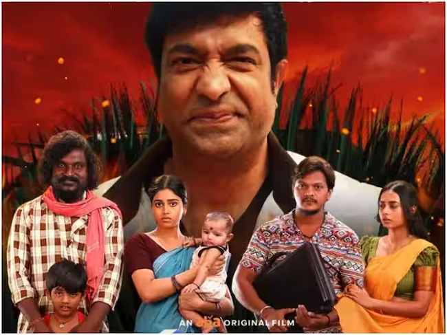 Satti Gaani Rendekaraalu (OTT) Satti Gaani Rendekaraalu (OTT)