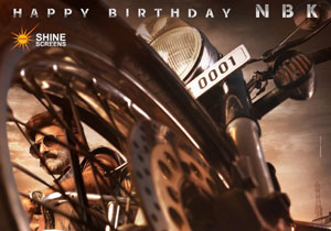 Bhagavanth Kesari Teaser