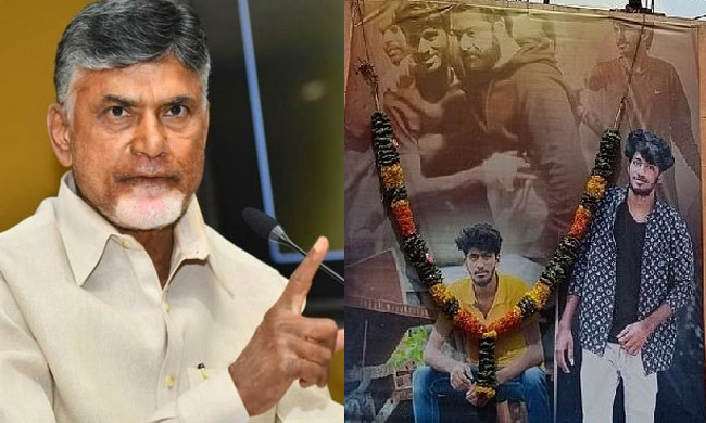 Chandrababu Seeks Justice In Jr NTR Fans Death Case!