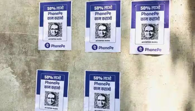 Congress Attack On BJP Draws Objection From PhonePe!