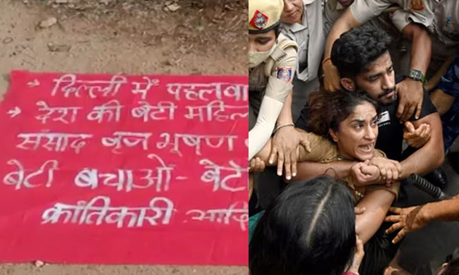 Naxals Come Out In Support Of Protesting Wrestlers!
