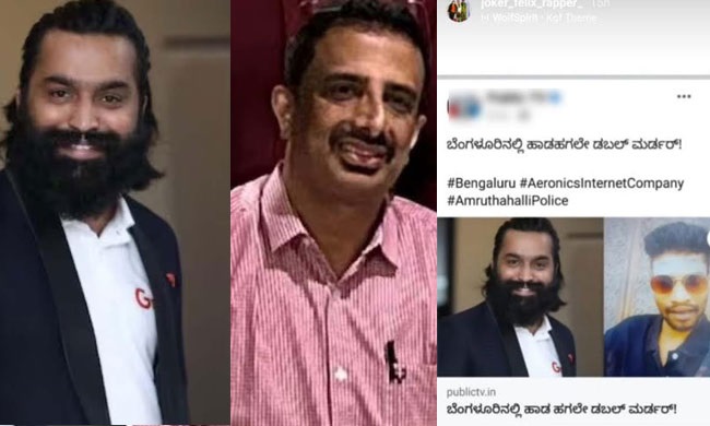 Double Deaths In Bengaluru: Accused Posts On Instagram!
