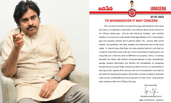 Janasena To Start Legal Fight On False News And Rumours