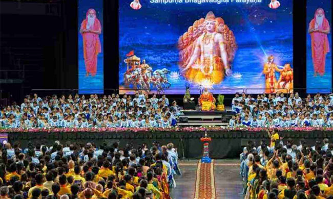 Massive Bhagavad Gita Recital Event In US On Guru Purnima!