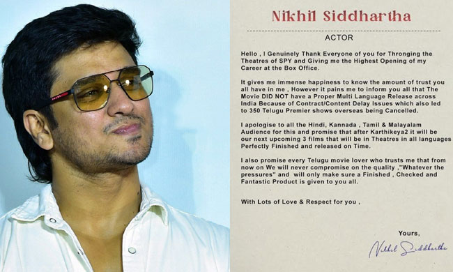 Nikhil Conveys His Apologies To His Fans! Nikhil Conveys His Apologies To His Fans!